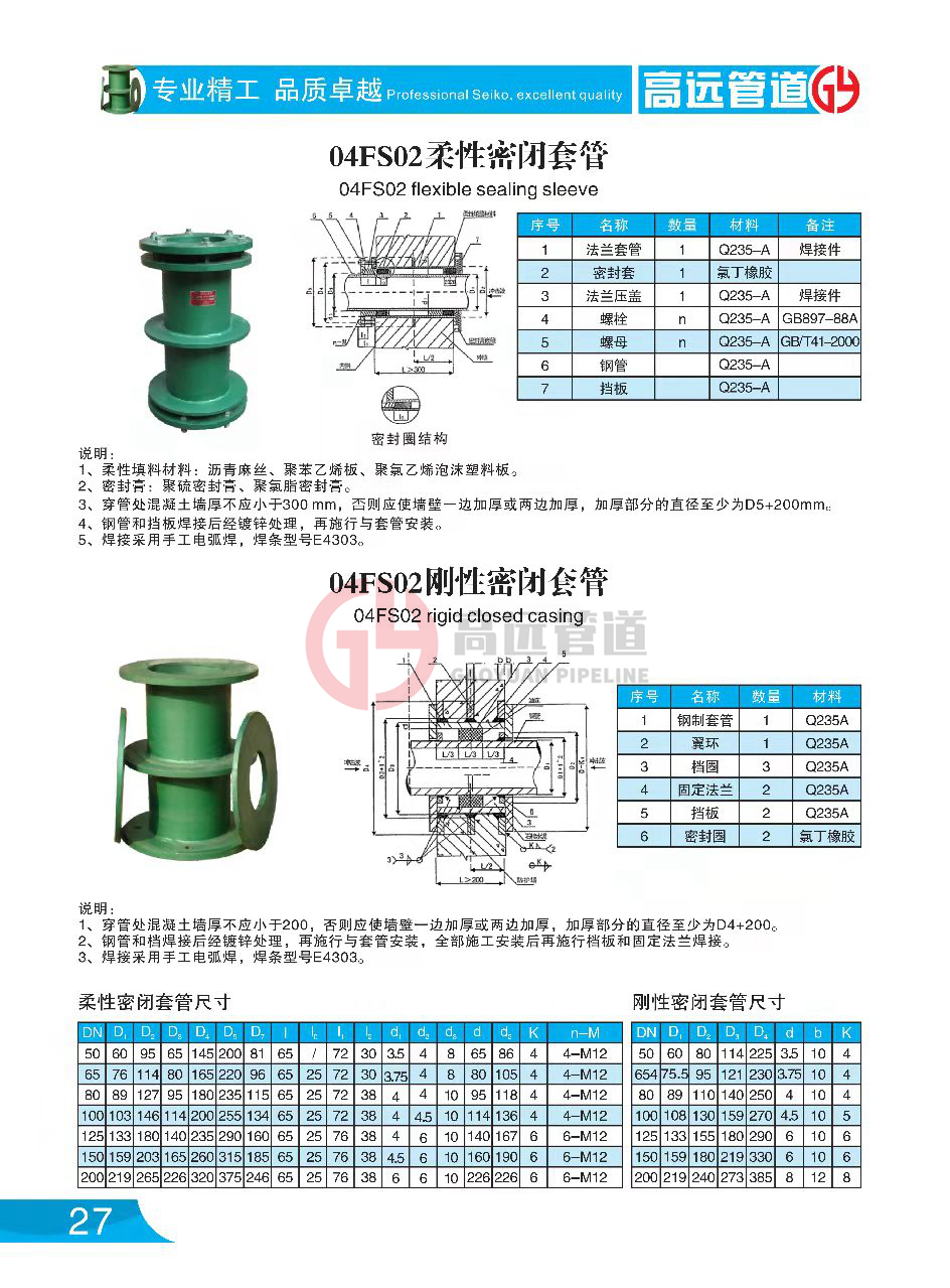 微信圖片（piàn）_20220317210955.jpg